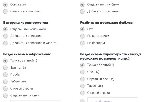 Как зарегистрироваться на кракене маркетплейс