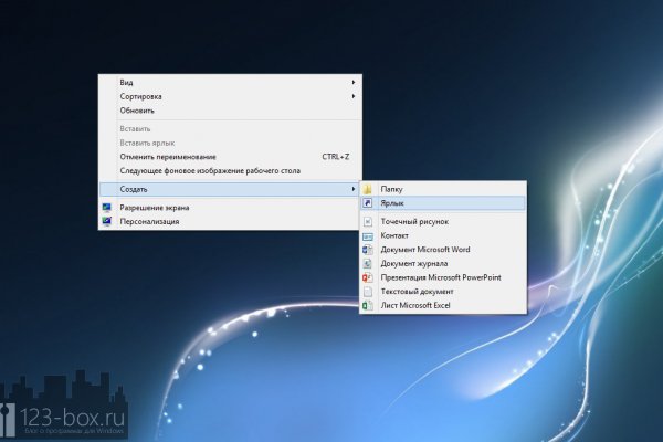 Kraken зеркало тор