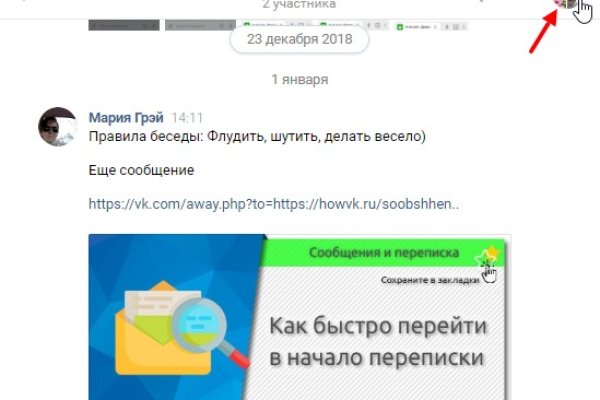 Кракен русский