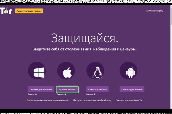 Кракен площадка торговая kr2web in