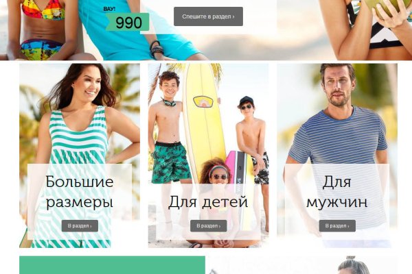 Kraken найдется все