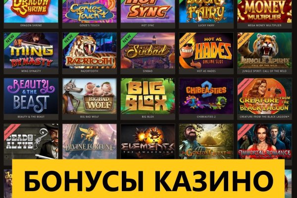 Кракен перейти