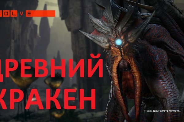 Kraken 2 зеркало