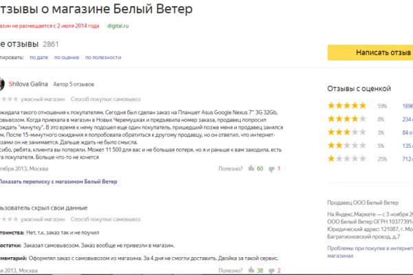 Как выйти на кракен