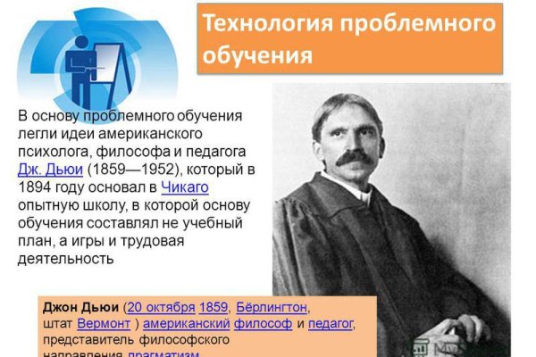 Кракен kr2web in сайт официальный