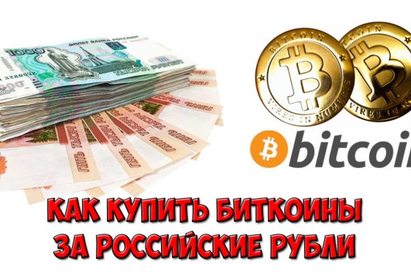Кракен даркнет сайт