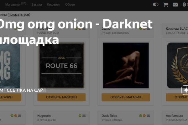 Кракен ссылка тор kr2web in