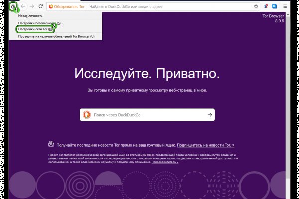 Кракен плейс