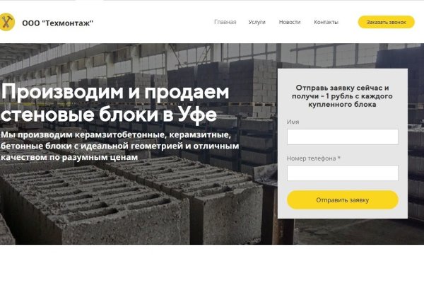 Кракен продает наркотики