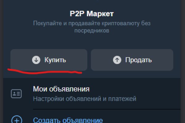 Рабочее зеркало на кракен