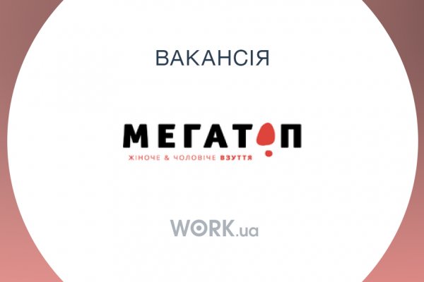 Кракен не работает