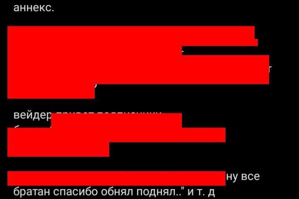 Оригинальный сайт кракен