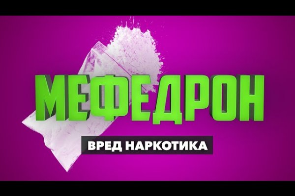 Кракен заблокировали