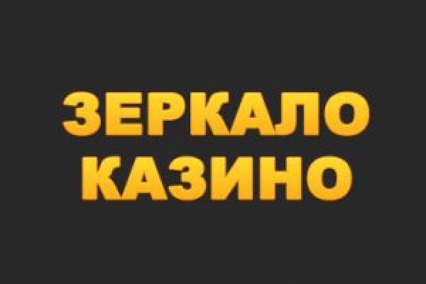 Восстановить аккаунт на кракене