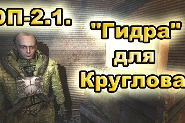 Кракен даркнет зеркало