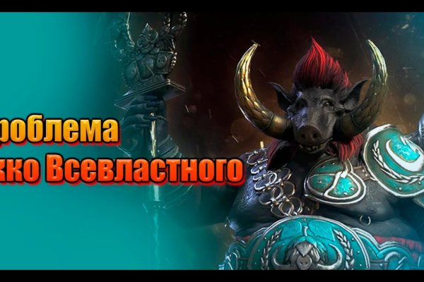 Что такое кракен сайт