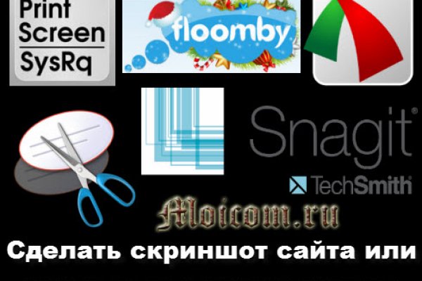 Как зарегистрироваться на кракене маркетплейс