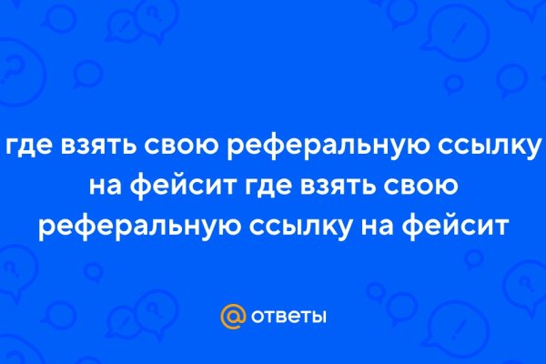 Как вернуть аккаунт на кракене